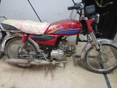Safari 70 2016