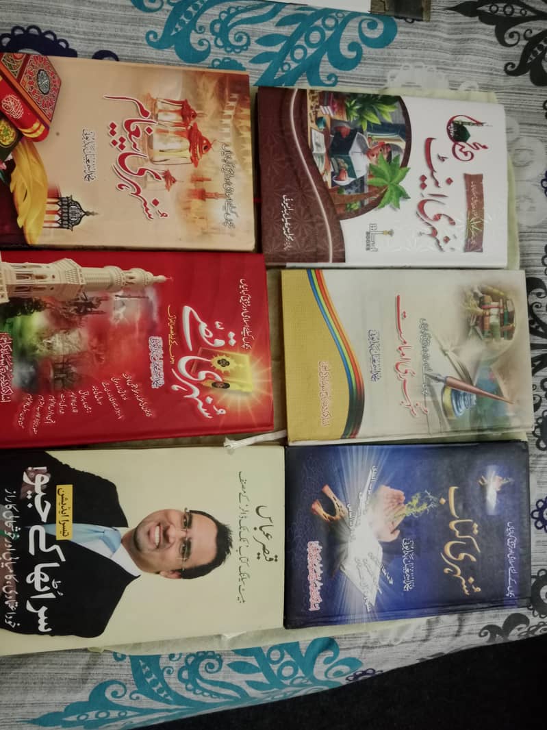 سنہری پیغام 4