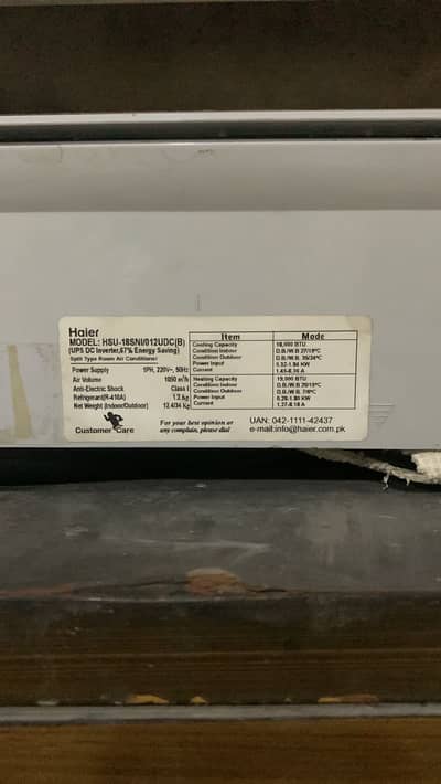 HSU-18SNI/012UDC(B)