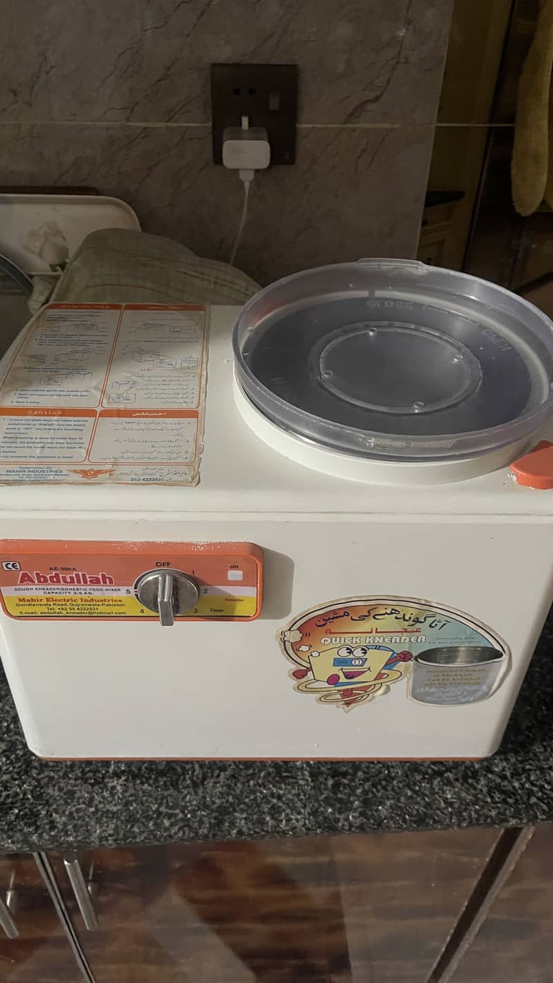 Aata machine 2