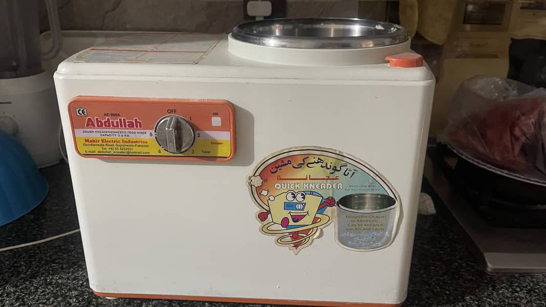 Aata machine 3