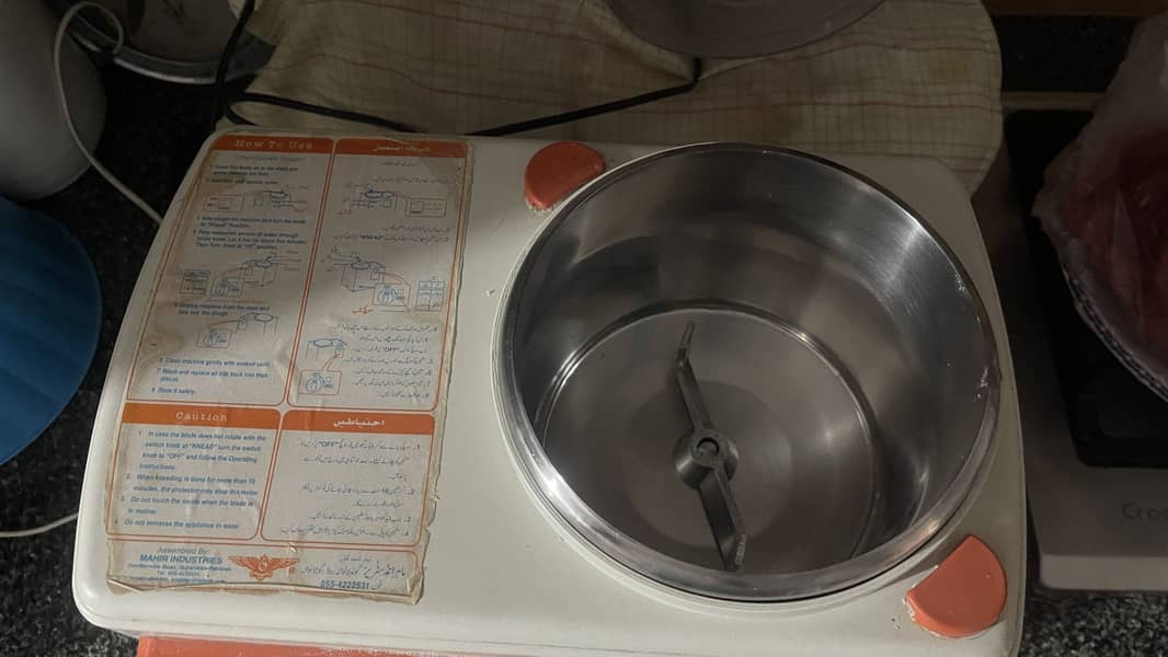 Aata machine 4