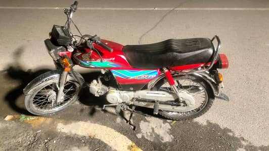 Honda CD 70