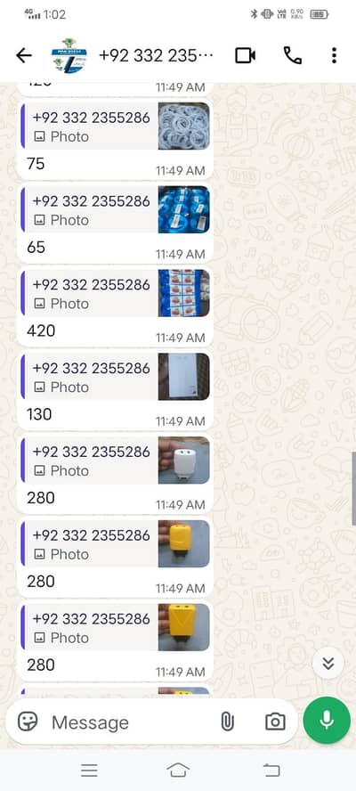 holl sell