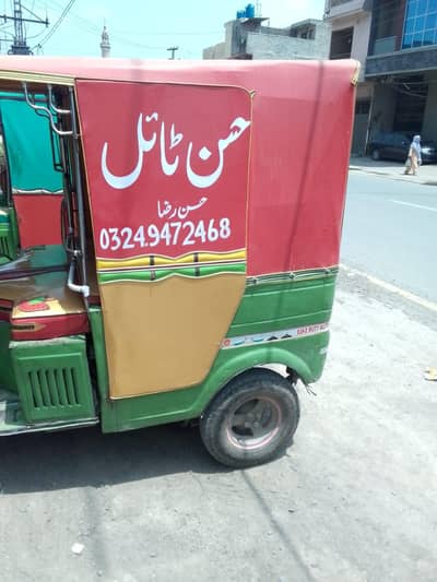 auto riksha instalment plan new condition 03114052031