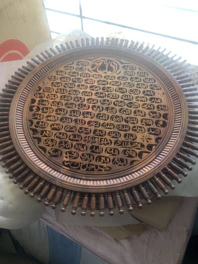 Wooden marvellous 99 names