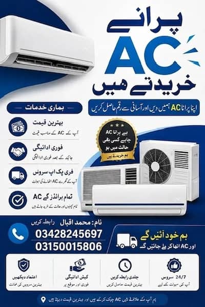 Gree Ac/Haier Ac/Dawlace ac/orient ac/kenwood/Pel ac/tcl Ac