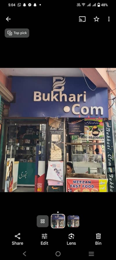 mobail & uniform shop