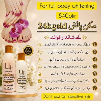 skin polish