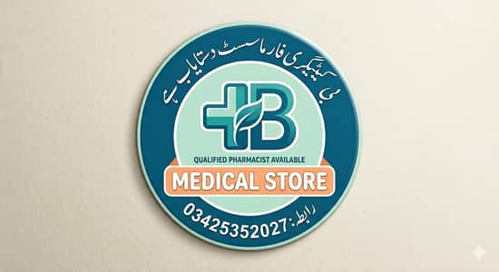 B category available