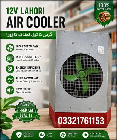 12 Volt DC Air Cooler