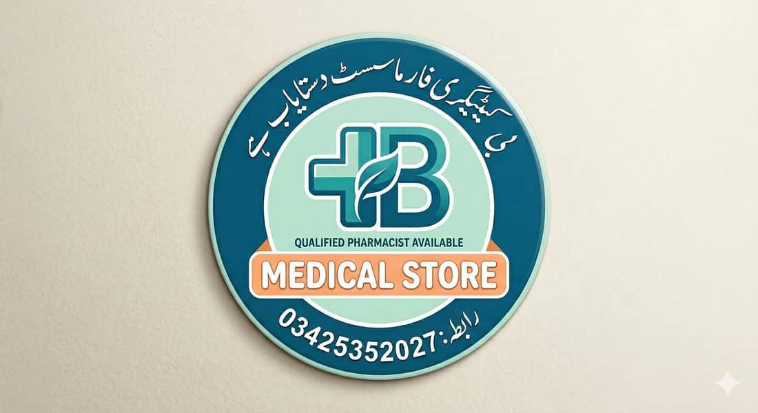 B category available 0