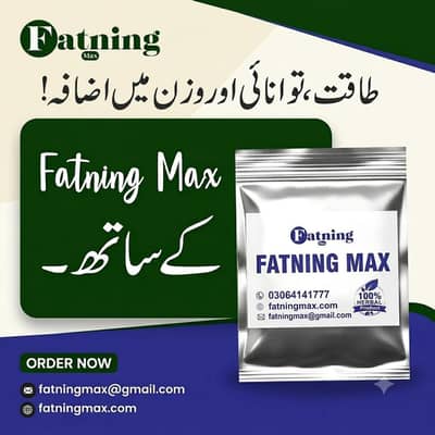 Fattening max Dawa