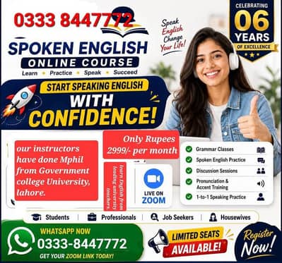 spoken English
