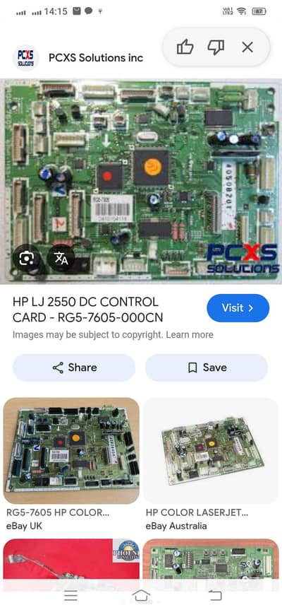 HP LJ 2550 laserjet asesries