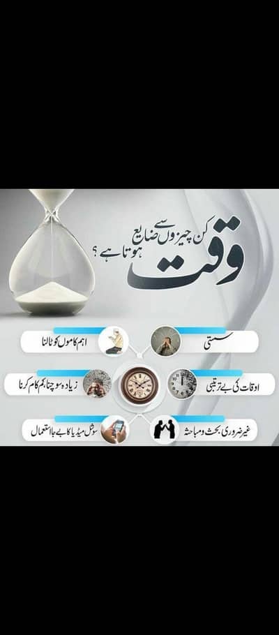 Social Media & Digital Marketing
