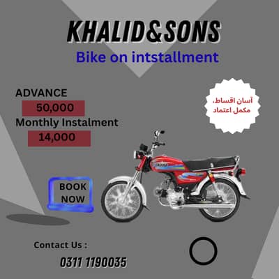Honda CD 70 Bike 2026 Modal on Easy Installment