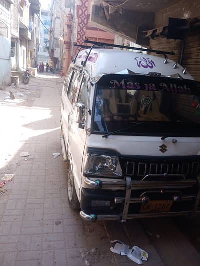 Suzuki bolan