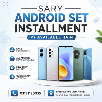 mobile phone - mobile on istallment - qist mai mobile -installment mai
