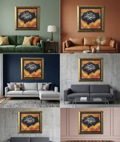 Elegant Islamic Calligraphy Canvas Painting – Premium Wall Art