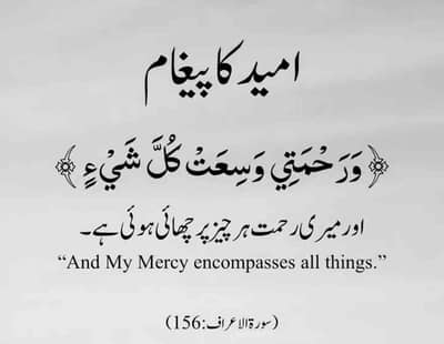 M Jamshed