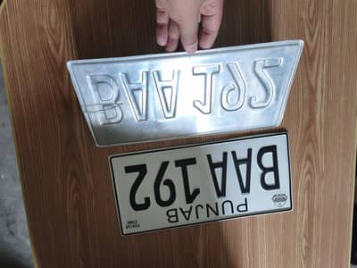 Real Embossed Aluminium Number Plate Maker in Lahore