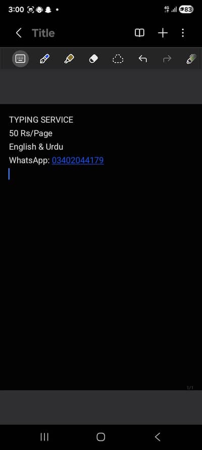English Urdu Typing Service - 50 Rs/Page - Fast Delivery