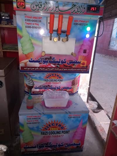 ICE CREAM MAKING MACHINE