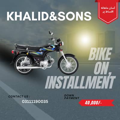 Honda CD 70 Bike 2026 Modal on Easy Installment