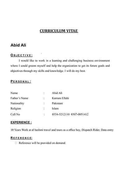 Office boy job chahiye