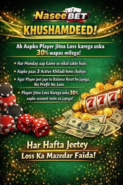 ye beting website Hai mujhe bht sare logu Ki need Hai