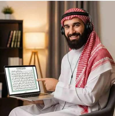 Quran nazra or hefz calas