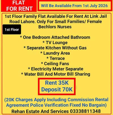 Family Flat For Rent At Link Jail Road Near Qartaba Chowk Metro