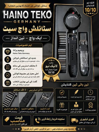 Haino teko Germany watch