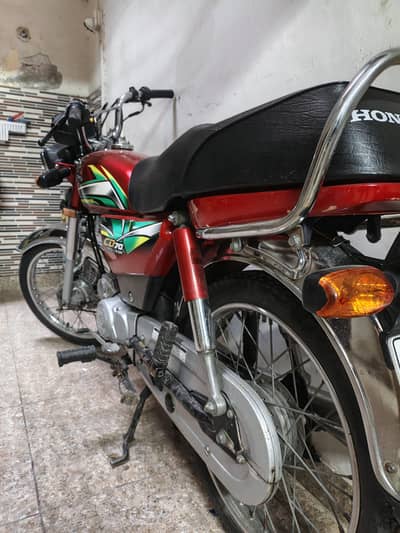 Honda C70