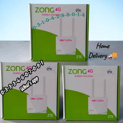 router lan port best for solar or cctv online lowest price in town