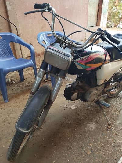 super power 70cc for sale