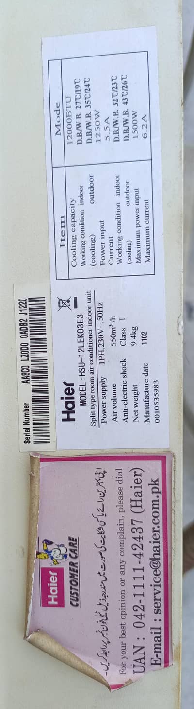 Haier 1 Ton Split AC (non-inverter)