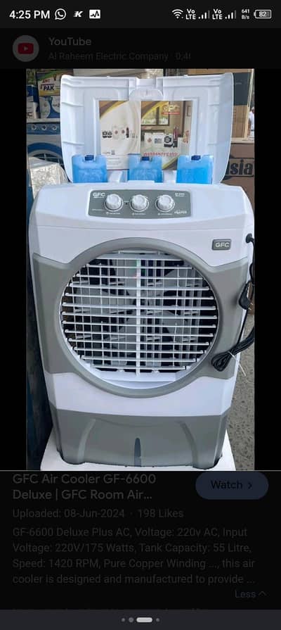 ROOM COOLER