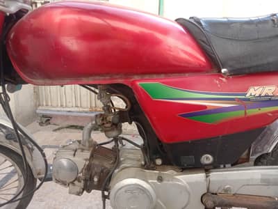 Metro 70 2017 model