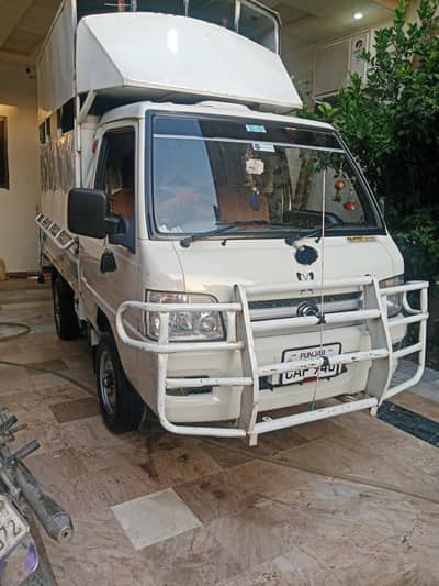 Forland C10 Petrol