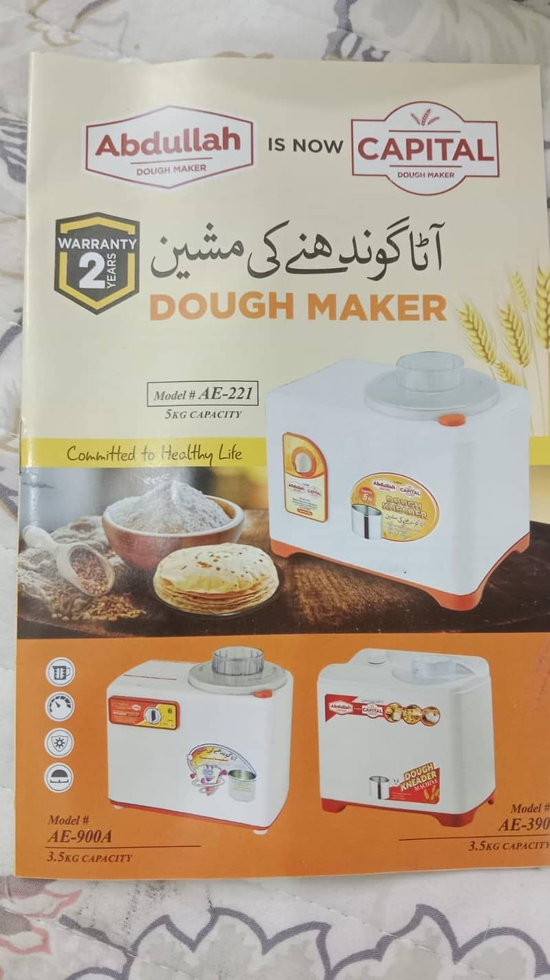 Dough Maker 7