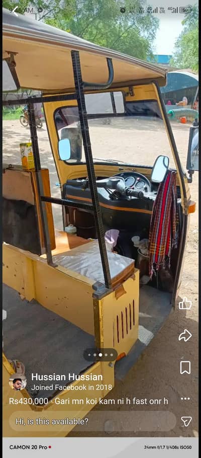 rojgar Raksha 2025 model