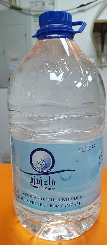 Zam Zam water available.