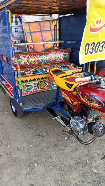 rickshaw