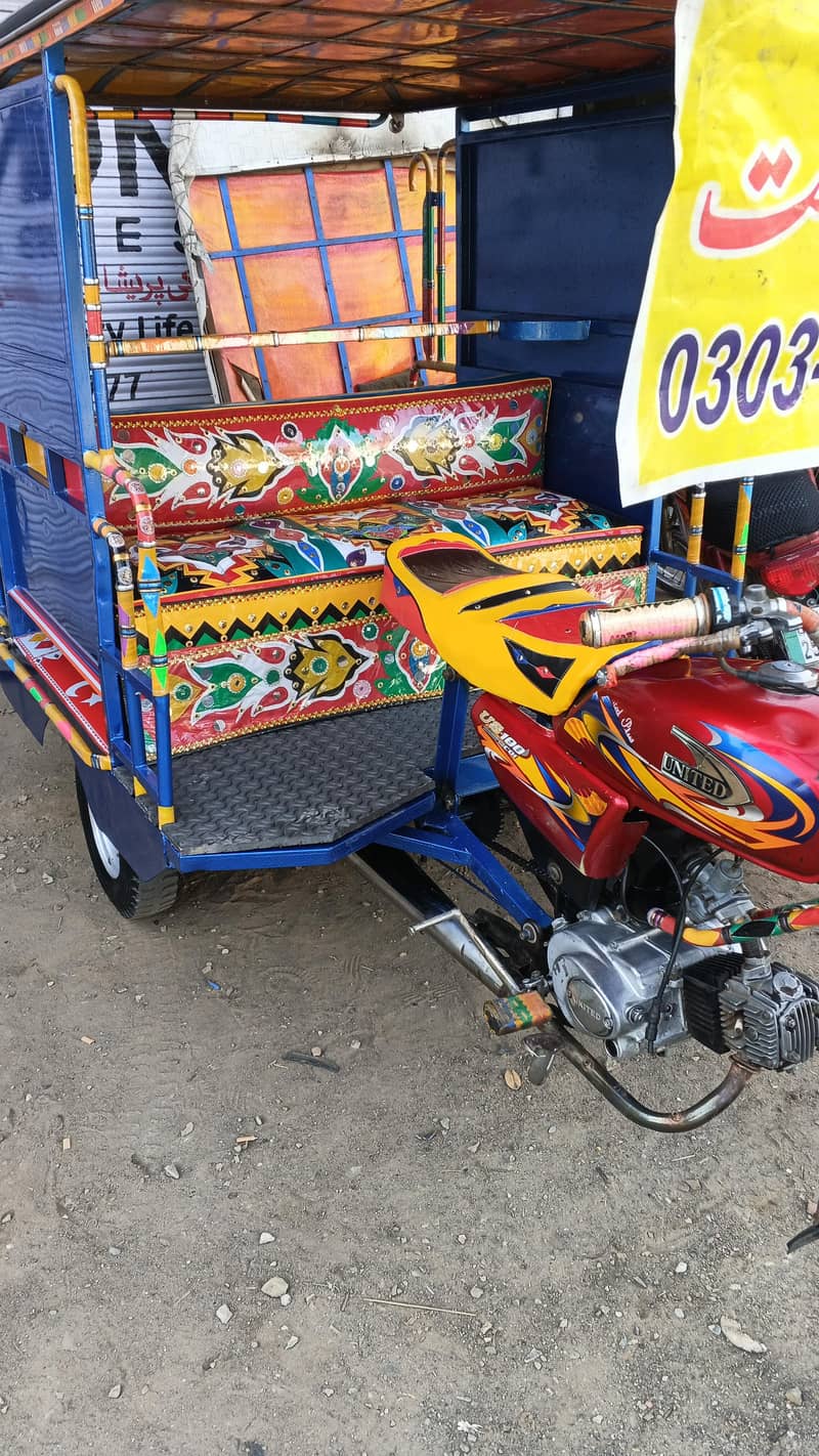 rickshaw 0