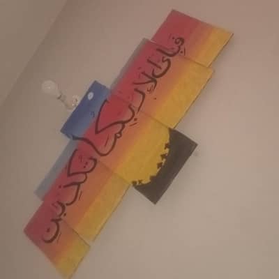 calligraphy