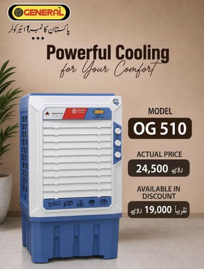 O General Air Cooler (Discounted Price)