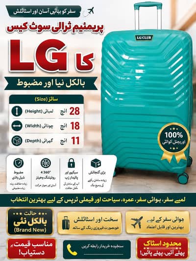 trolley bag