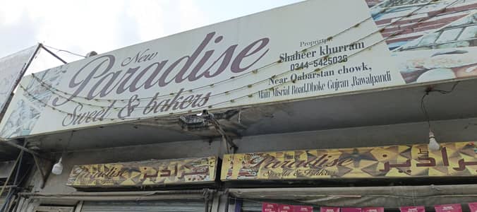 shop for sale